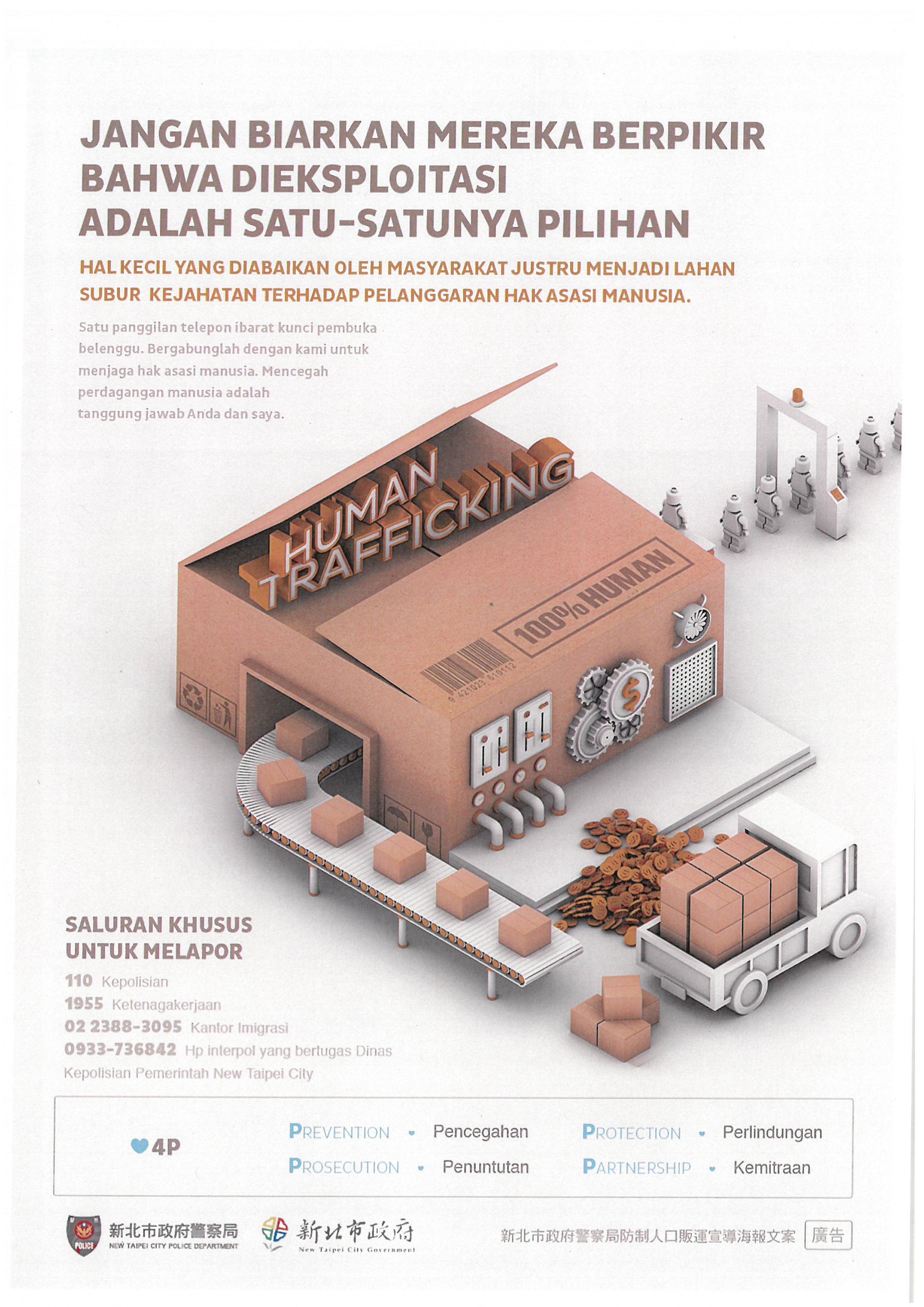 人口販運防制宣導-印尼文.jpg